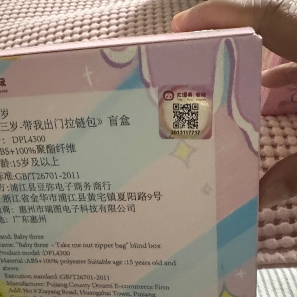 NWT Baby Three Take me out zipper bag - Picture 6 of 6